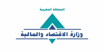 مباراة توظيف 671 منصب بوزارة الاقتصاد والمالية 2025