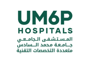 مستشفى جامعة بن جرير يعلن عن حملة توظيف في عدة تخصصات