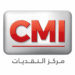 شركة CMI المغرب تعلن عن حملة توظيف بعقد دائم ( أكثر من 10 مناصب )