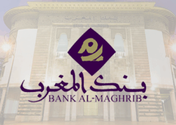 بنك المغرب: مباريات توظيف 5 منصب في عدة تخصصات 2025.