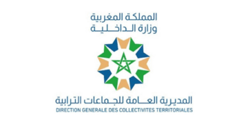 مباريات توظيف 110 منصب بالجماعات الترابية برسم سنة 2025
