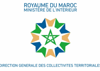 مباريات توظيف 131 منصب بالجماعات الترابية برسم سنة 2025