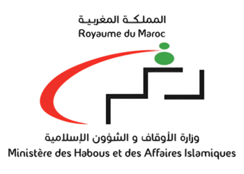 مباراة وزارة الأوقاف والشؤون الإسلامية 2025 (20 تقنيا المحاسبة والتسيير)