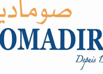 شركة SOMADIR تعلن عن حملة توظيف في عدة تخصصات