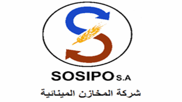 مباريات توظيف 4 مناصب بشركة المخازن المينائية آخر أجل 30 ماي 2025