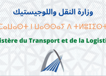 مباراة توظيف بوزارة النقل واللوجستيات 2025 (5 مناصب)