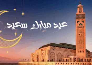 موعد عيد الاضحى بالمغرب 2025