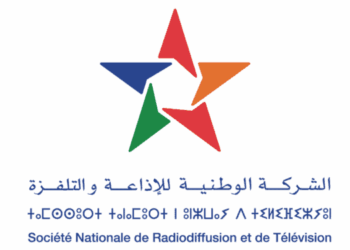 مباراة توظيف 73 منصب بالشركة الوطنية للإذاعة والتلفزة 2025