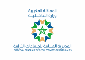 Concours Collectivités Territoriales 2025