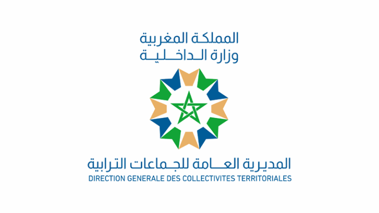 Concours Collectivités Territoriales 2025