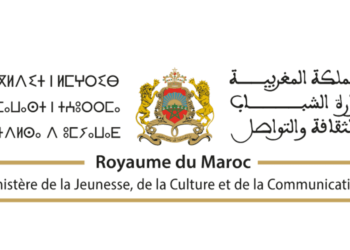 وزارة الشباب والثقافة والتواصل 2025 : مباراة توظيف 12 متصرف من الدرجة الثالثة