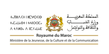 وزارة الشباب والثقافة والتواصل 2025 : مباراة توظيف 12 متصرف من الدرجة الثالثة