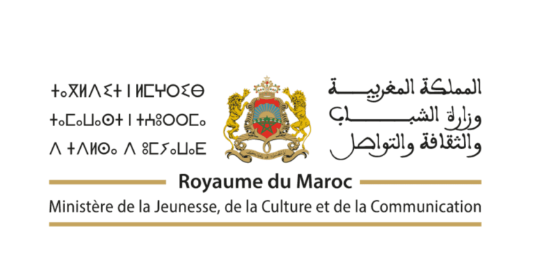 وزارة الشباب والثقافة والتواصل 2025 : مباراة توظيف 12 متصرف من الدرجة الثالثة