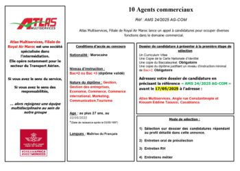 مباراة توظيف مباراة توظيف 10 وكلاء تجاريين بأطلس مولتي سيرفيس 2025