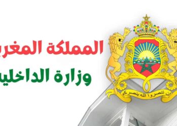 مباراة توظيف 15 مهندس دولة من الدرجة الأولى بوزارة الداخلية 2025
