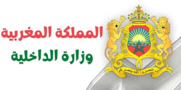 مباراة توظيف 15 مهندس دولة من الدرجة الأولى بوزارة الداخلية 2025