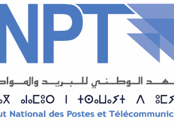 مباراة ولوج المعهد الوطني للبريد والمواصلات 2026/2025