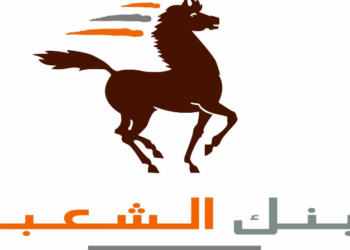 البنك الشعبي الناظور الحسيمة: توظيف وكلاء تجاريين بعدة مدن بالوكالات التابعة له لحاملي شهادة باك+3 في عدة تخصصات