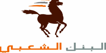 البنك الشعبي الناظور الحسيمة: توظيف وكلاء تجاريين بعدة مدن بالوكالات التابعة له لحاملي شهادة باك+3 في عدة تخصصات