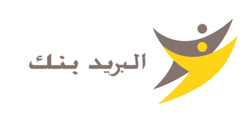 البريد بنك : مطلوب توظيف مستشاري الزبائن للحاصلين على باك+5. آخر أجل 24 يونيو 2025