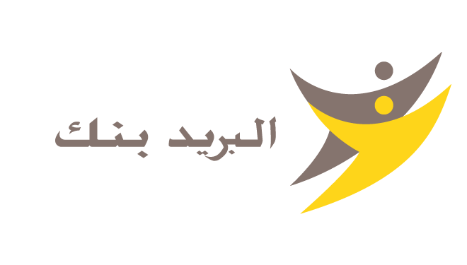 البريد بنك : مطلوب توظيف مستشاري الزبائن للحاصلين على باك+5. آخر أجل 24 يونيو 2025