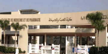 عتبة الانتقاء كلية الطب والصيدلة وطب الأسنان 2025 Seuil Médecine
