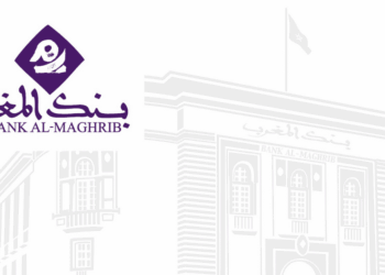 مباريات توظيف 7 مناصب ببنك المغرب 2025