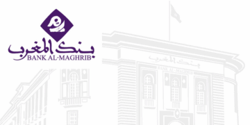 مباريات توظيف 7 مناصب ببنك المغرب 2025