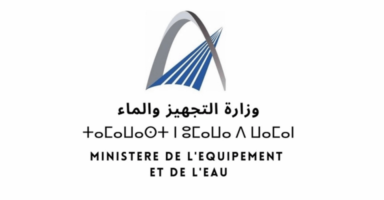 مباراة توظيف 5 مساعدين تقنيين من الدرجة الثانية بوزارة النقل واللوجيستيك 2025