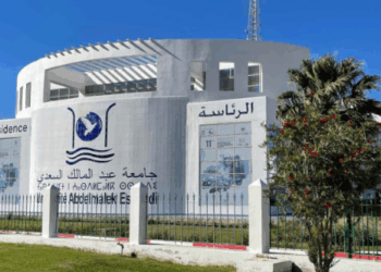 مباراة توظيف 34 منصب بجامعة عبد المالك السعدي 2025