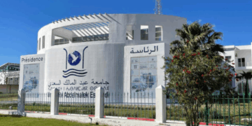 مباراة توظيف 34 منصب بجامعة عبد المالك السعدي 2025