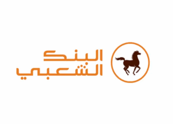 البنك الشعبي وجدة: مطلوب توظيف وكلاء تجاريين بوكالات جهة الشرق لحاملي شهادة باك+3 في عدة تخصصات