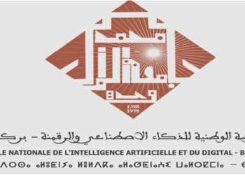 التسجيل في مباراة ولوج السلك التحضيري في المدرسة الوطنية للذكاء الاصطناعي والرقمنة ببركان