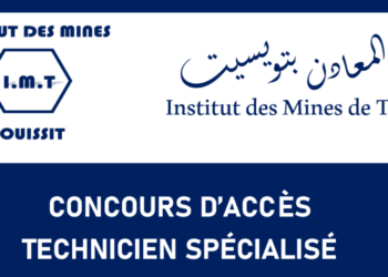 التسجيل في مباراة ولوج معهد المعادن بتويسيت 2025-2026