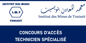 التسجيل في مباراة ولوج معهد المعادن بتويسيت 2025-2026