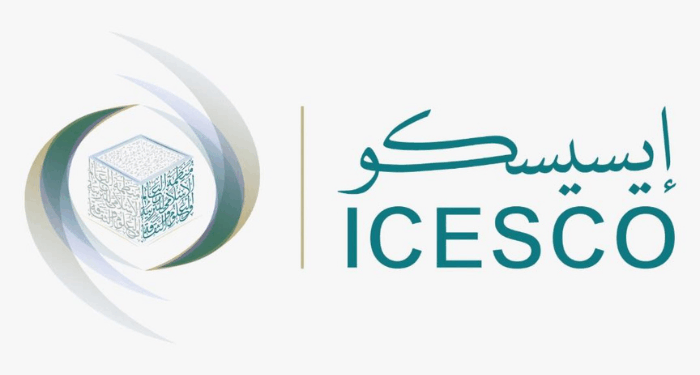 “الإيسيسكو” تعلن عن حملة توظيف بمقرها في الرباط