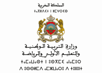 2025 التسجيل في الداخليات والمطعم المدرسي بالمغرب