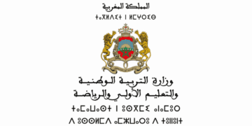 2025 التسجيل في الداخليات والمطعم المدرسي بالمغرب