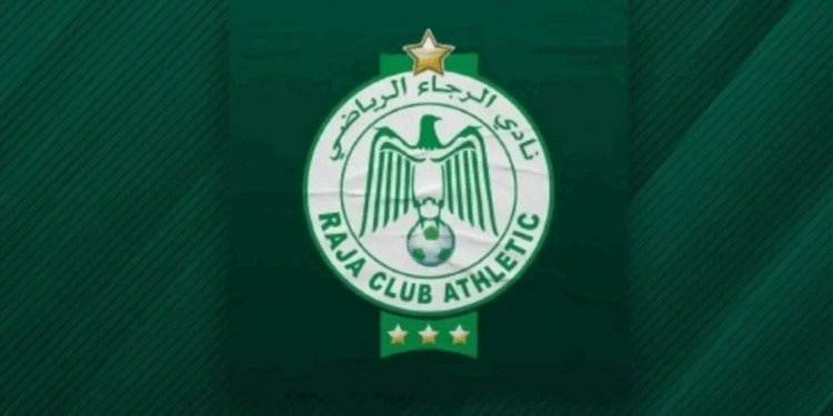 شروط التسجيل في أكاديمية الرجاء الرياضي بالمغرب 2025