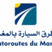مباراة توظيف منصبان بالشركة الوطنية للطرق السيارة بالمغرب