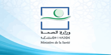 مباراة توظيف 87 منصب بوزارة الصحة والحماية الاجتماعية 2025