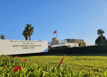 مباراة التقنيين البيطريين المتخصصين بمركب البستنة أكادير 2025-2026