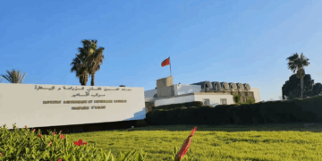 مباراة التقنيين البيطريين المتخصصين بمركب البستنة أكادير 2025-2026