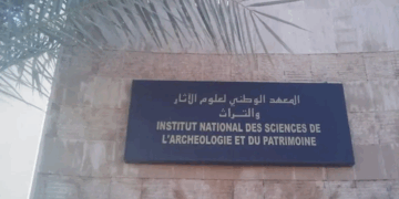 التسجيل بالمعهد الوطني لعلوم الآثار و التراث INSAP 2025