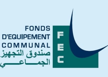 2025 مباراة توظيف منصبان بصندوق التجهيز الجماعي