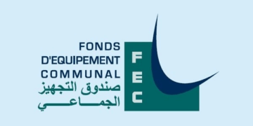 2025 مباراة توظيف منصبان بصندوق التجهيز الجماعي