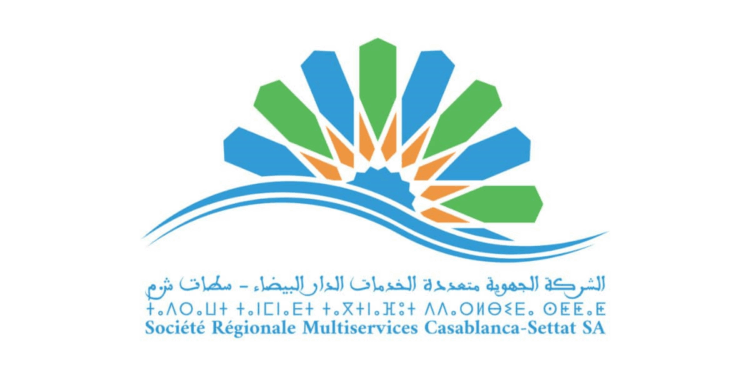مباراة توظيف بـالشركة الجهوية متعددة الخدمات الدار البيضاء: أكثر من 400 منصب برسم سنة 2025