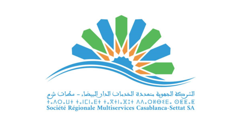 مباراة توظيف بـالشركة الجهوية متعددة الخدمات الدار البيضاء: أكثر من 400 منصب برسم سنة 2025