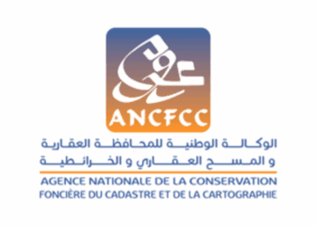 مباريات توظيف 156 مناصب بالوكالة الوطنية للمحافظة العقارية والمسح الخرائطي 2025 ANCFCC