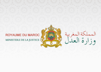 مباراة توظيف المنتدبين القضائيين من الدرجة الثالثة – وزارة العدل 2025